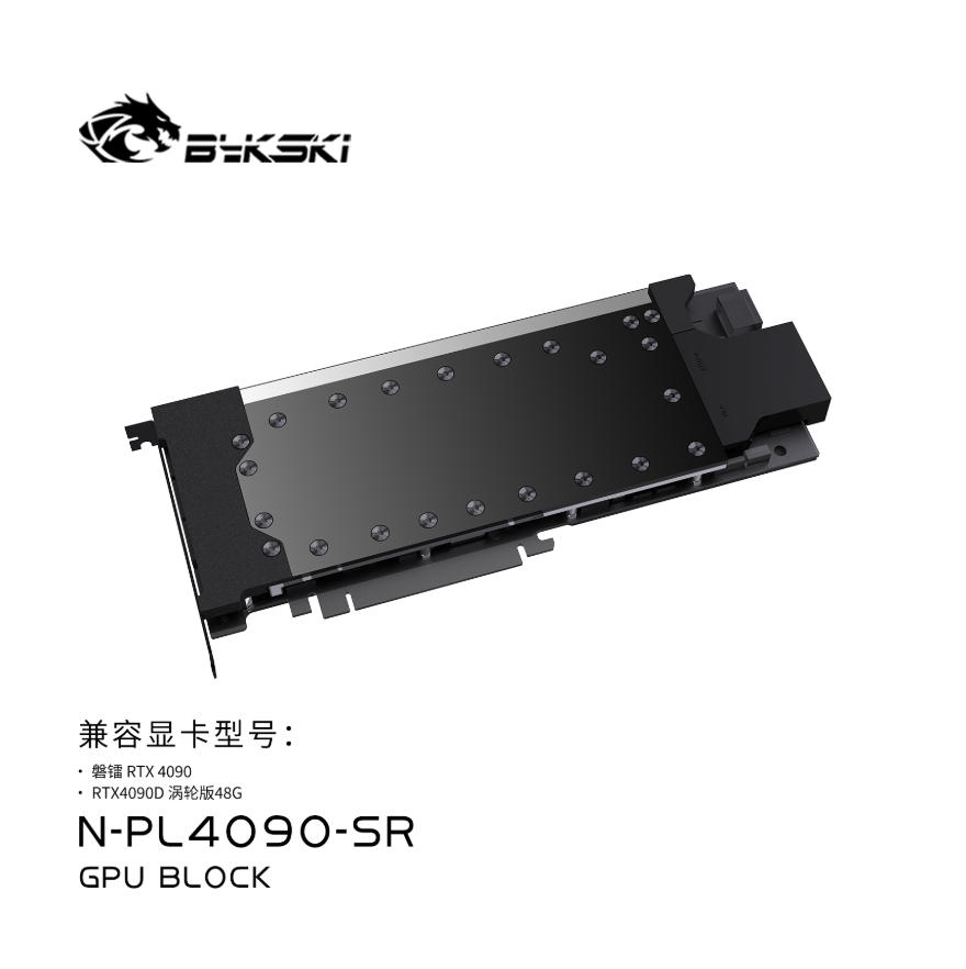 Bykski GPU Block Use for Pelad - đánh giá và giá Rtx 4090 Water Block Full Cover