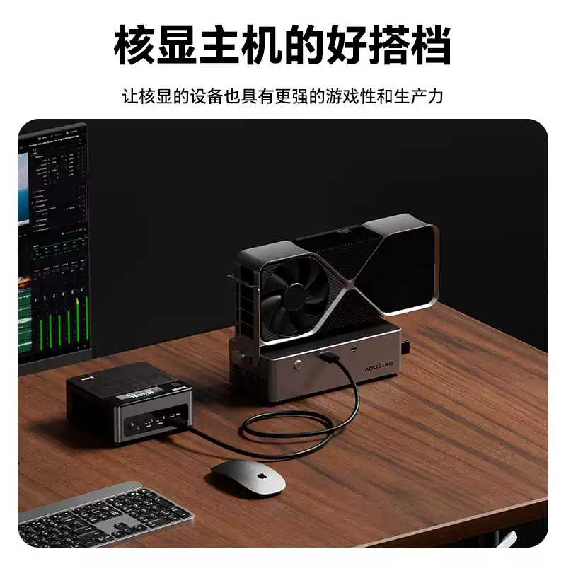 AG01 Graphics Card Docking Sta - đánh giá và giá Oculink Gpu Dock Station