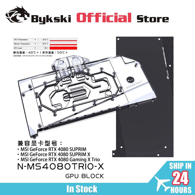 Bykski GPU Block for MSI RTX 4 - đánh giá và giá Rtx 4080 Water Cooling Block