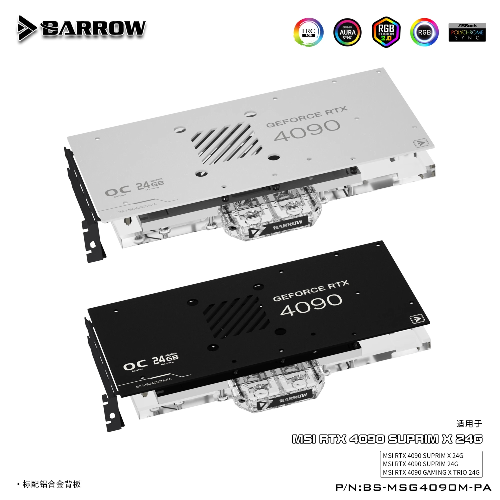 Barrow GPU Water Block , For M - đánh giá và giá Rtx 4090 Water Block Full Cover